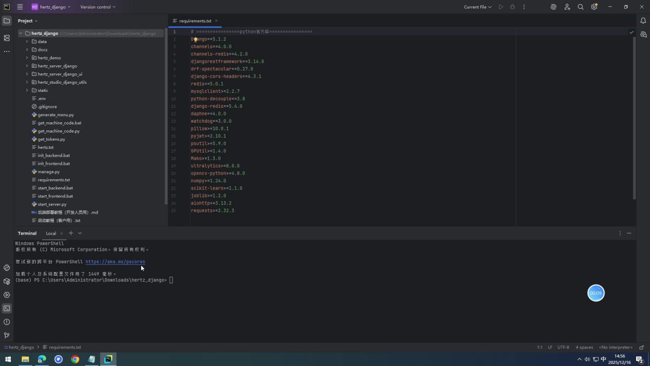 backend-cli-manual-deploy