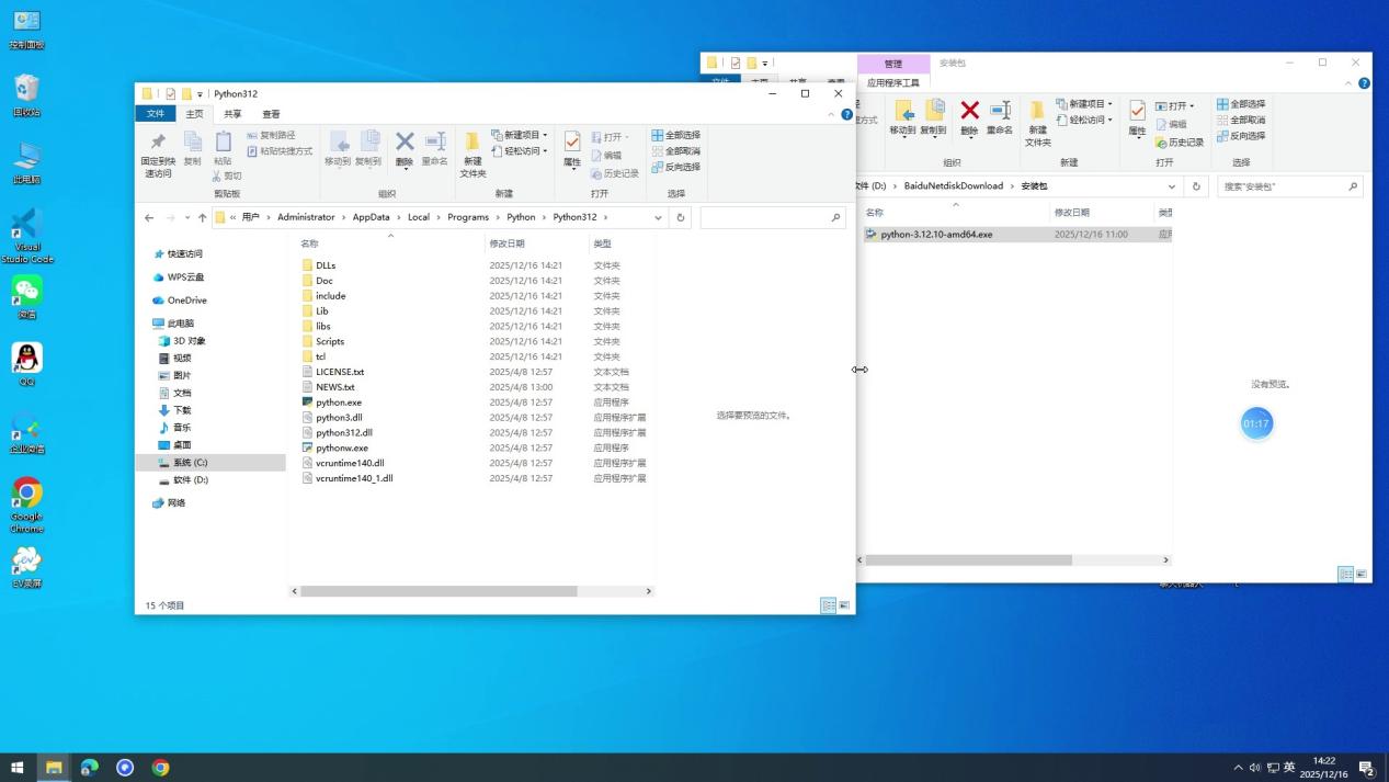 django-vue3-full-deploy