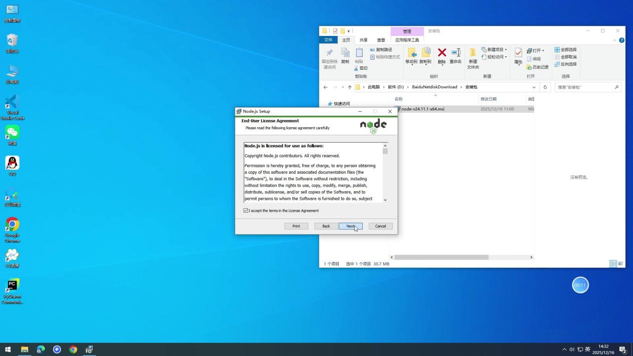 nodejs-installation-guide
