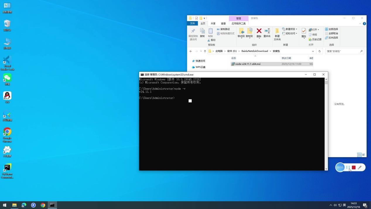 nodejs-installation-guide