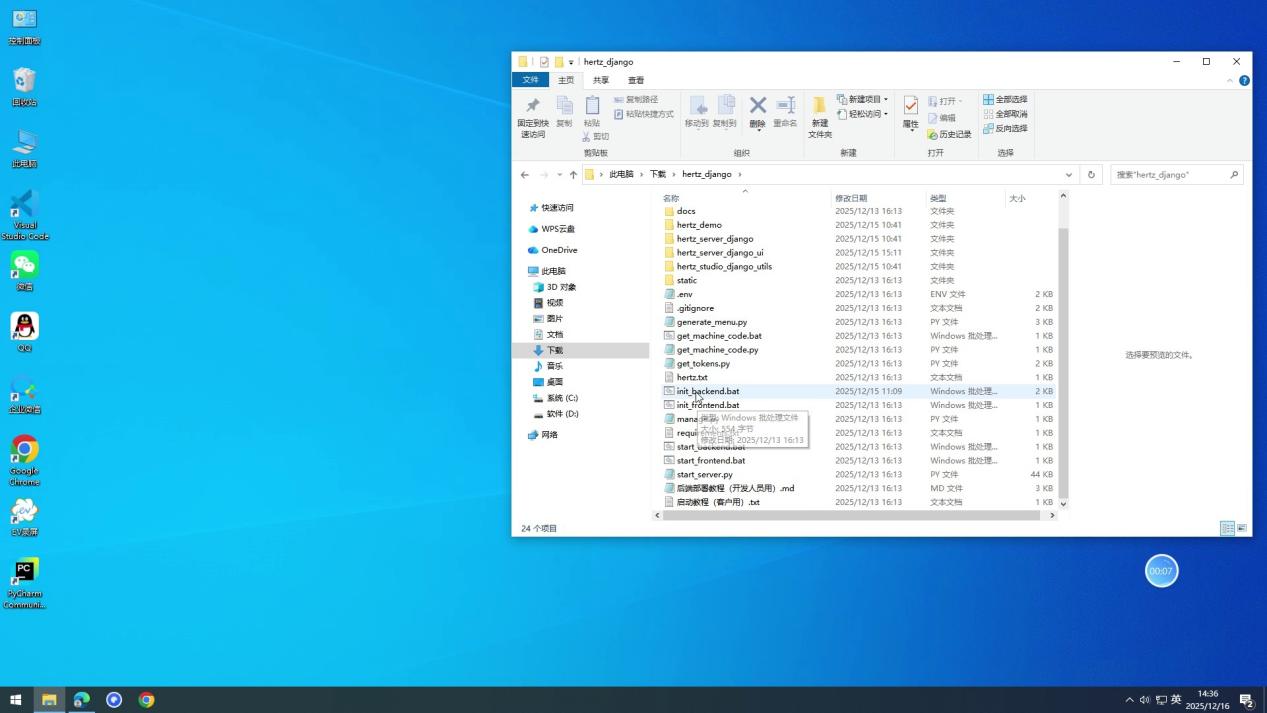 backend-bat-script-deploy