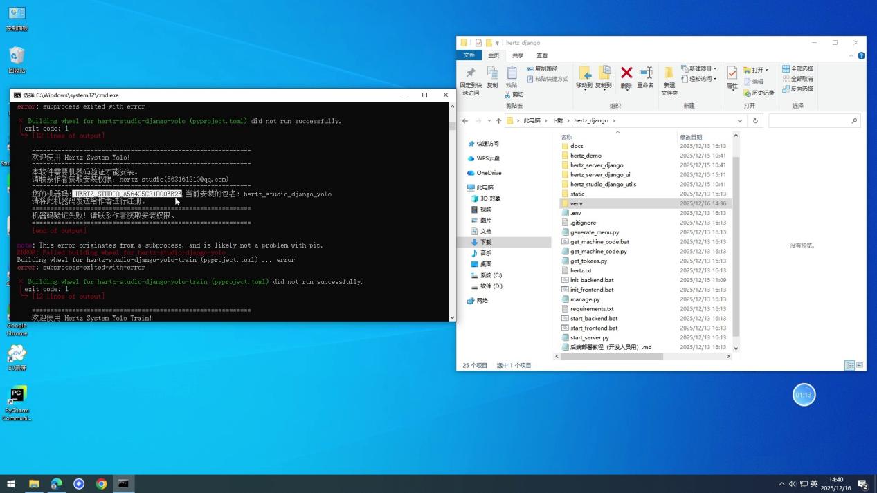backend-bat-script-deploy