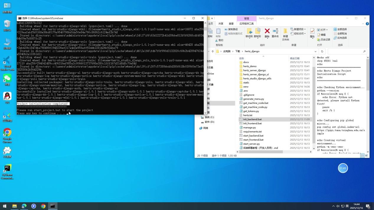 backend-bat-script-deploy