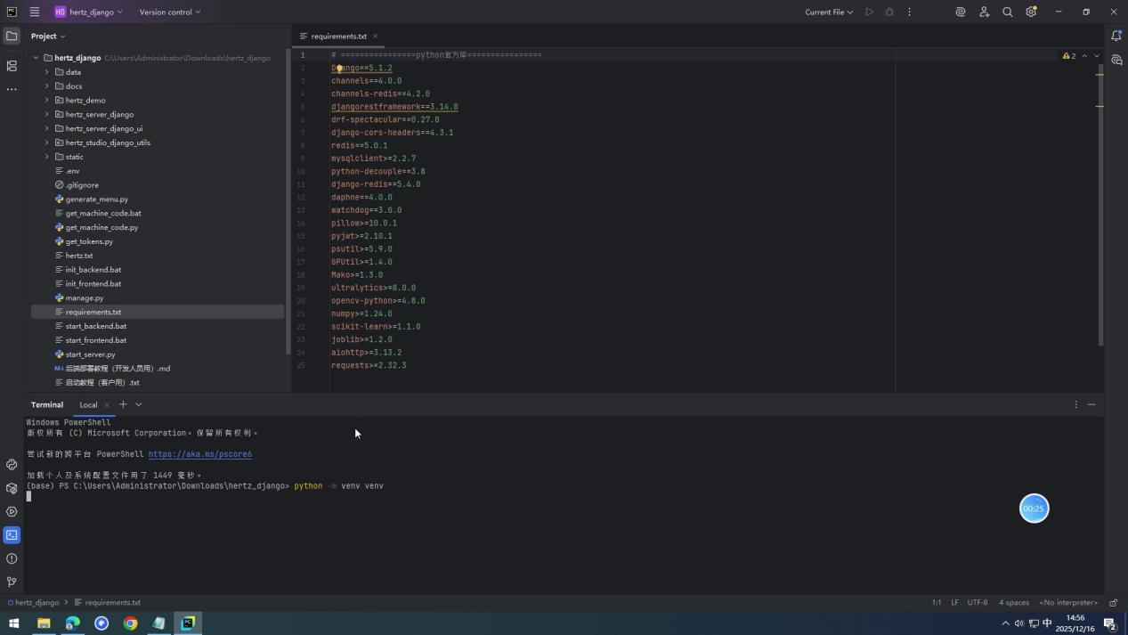 backend-cli-manual-deploy