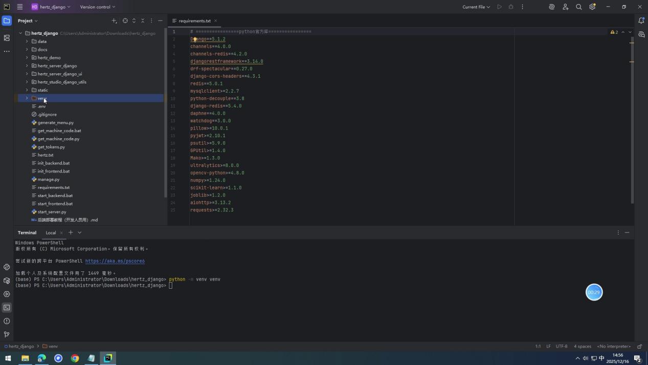 backend-cli-manual-deploy