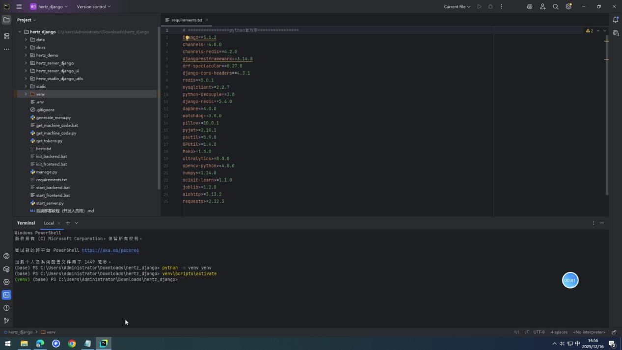 backend-cli-manual-deploy