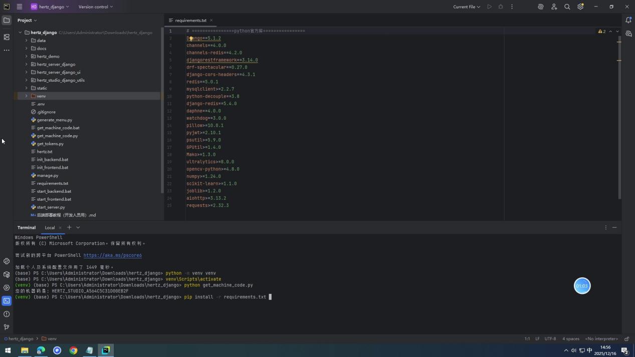 backend-cli-manual-deploy