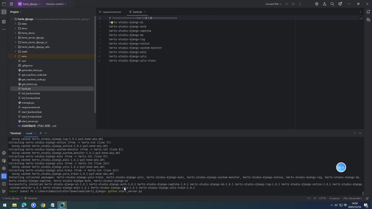 backend-cli-manual-deploy