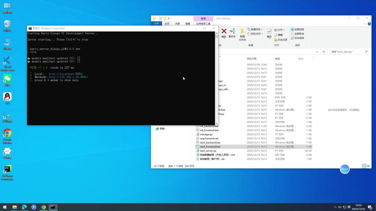 frontend-bat-script-deploy