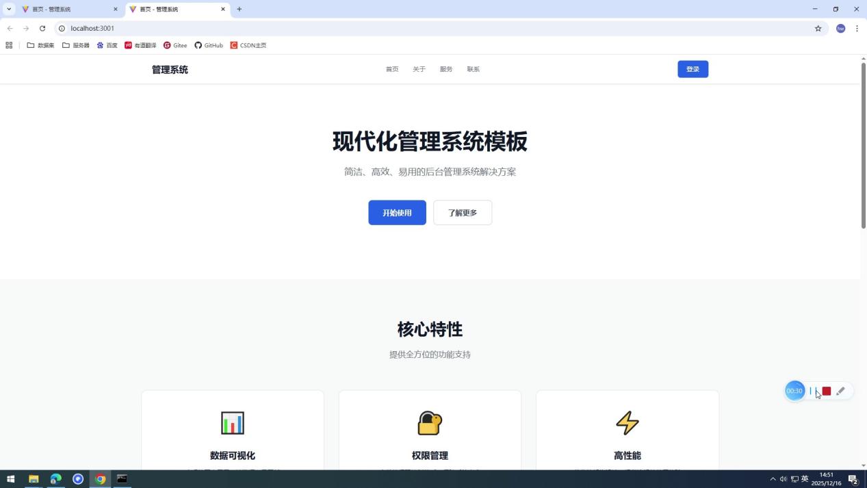 frontend-bat-script-deploy