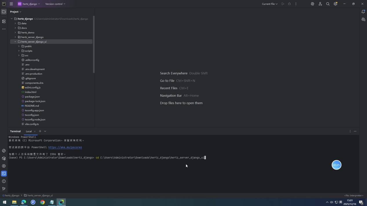frontend-cli-manual-deploy