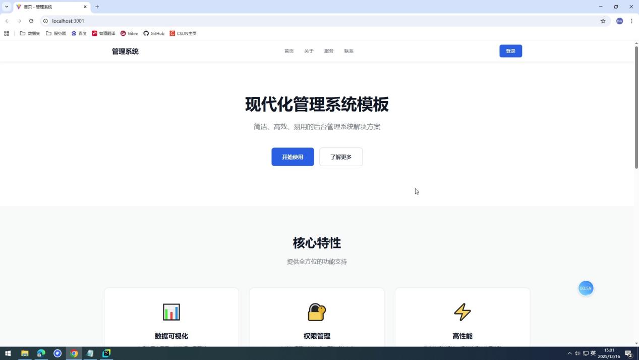 frontend-cli-manual-deploy
