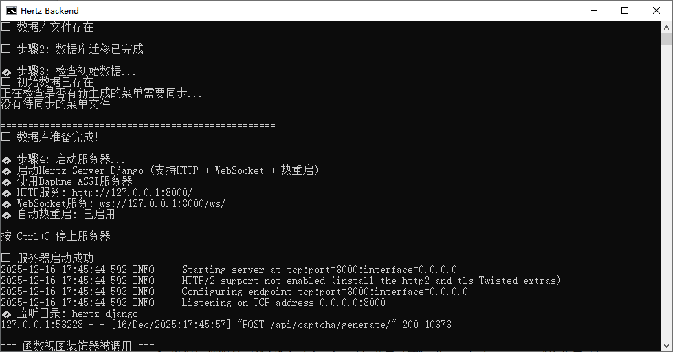 django-vue3-full-deploy