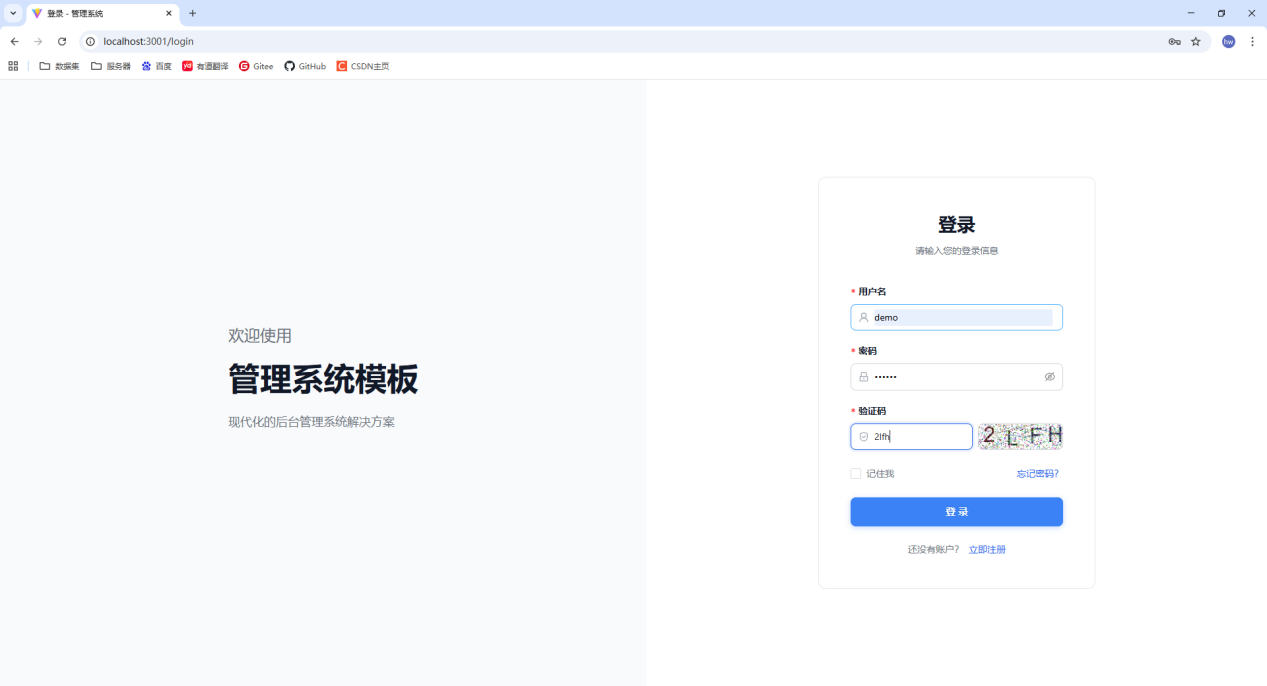 django-vue3-full-deploy