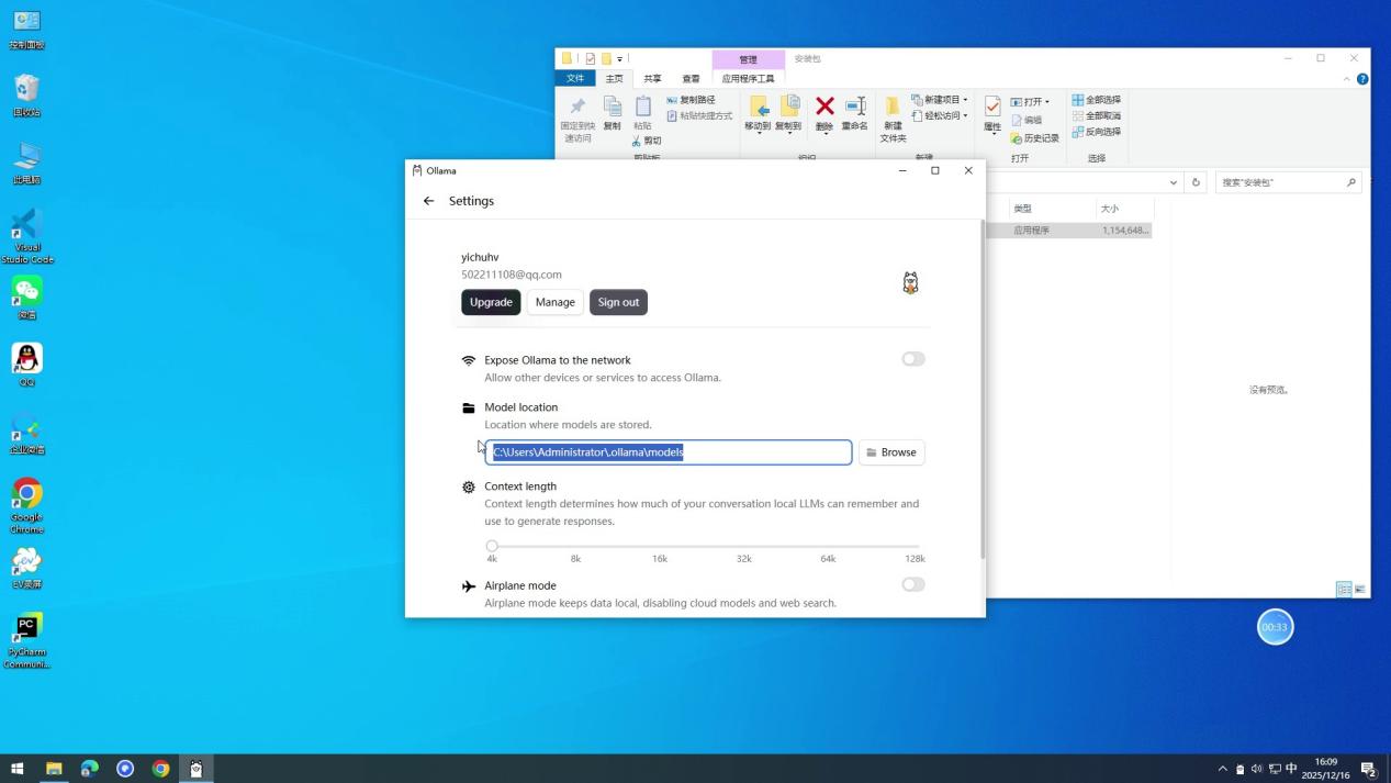 ollama-install-guide
