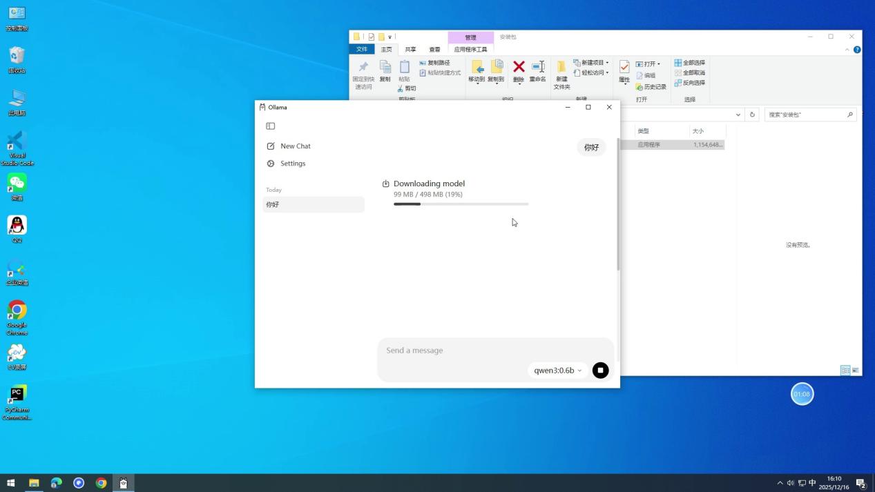 ollama-install-guide