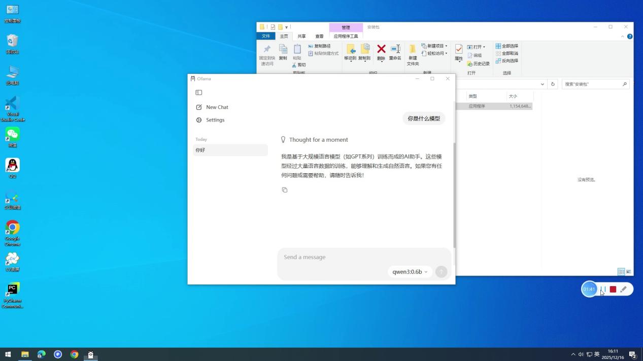 ollama-install-guide