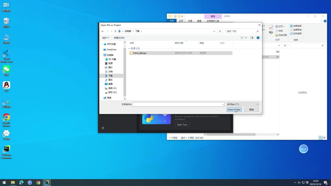pycharm-install-guide