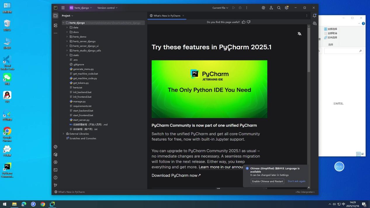 pycharm-install-guide