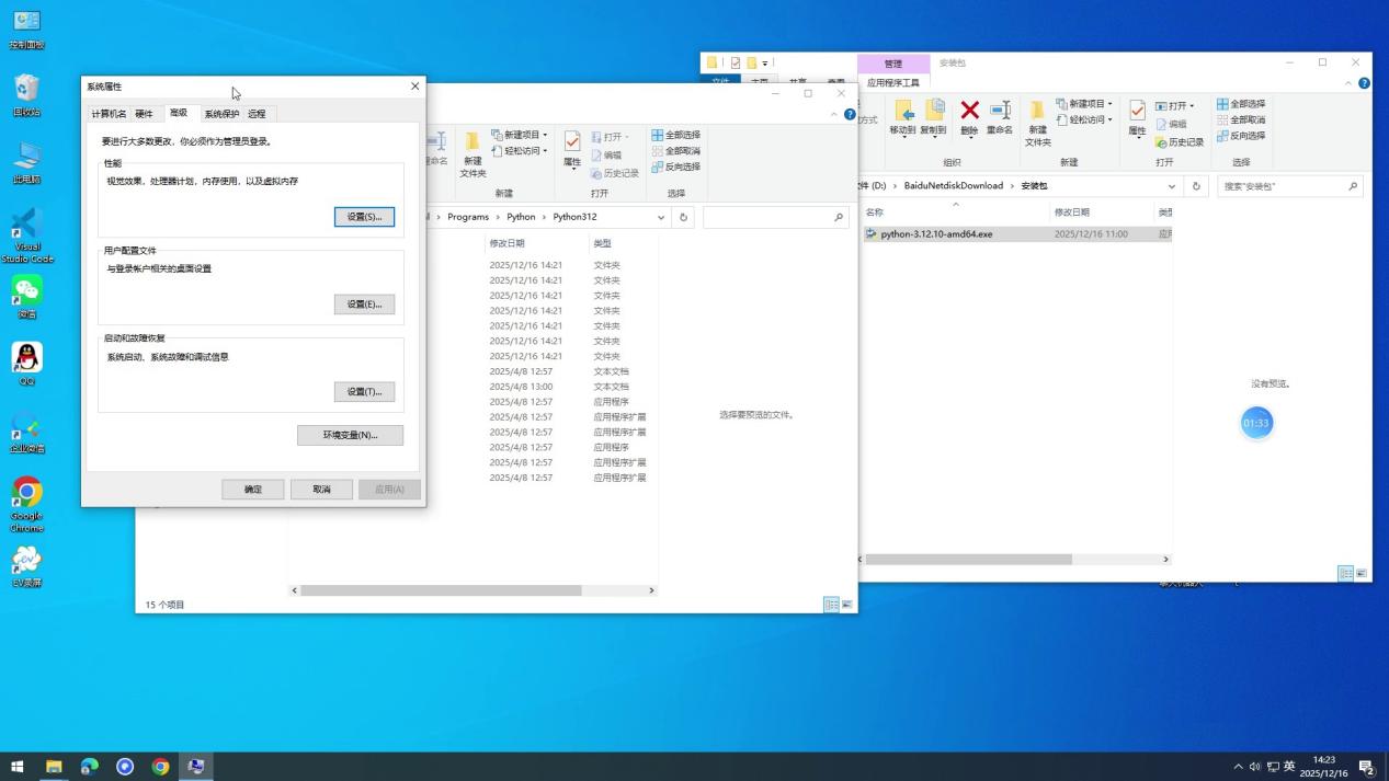 python-interpreter-deploy