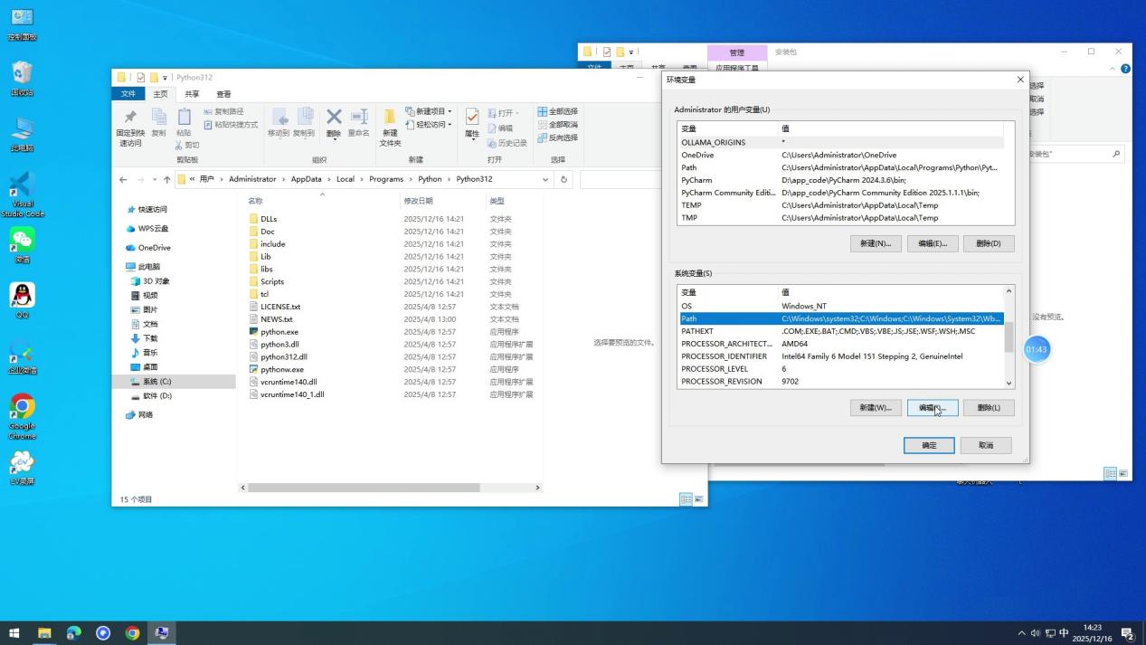 python-interpreter-deploy