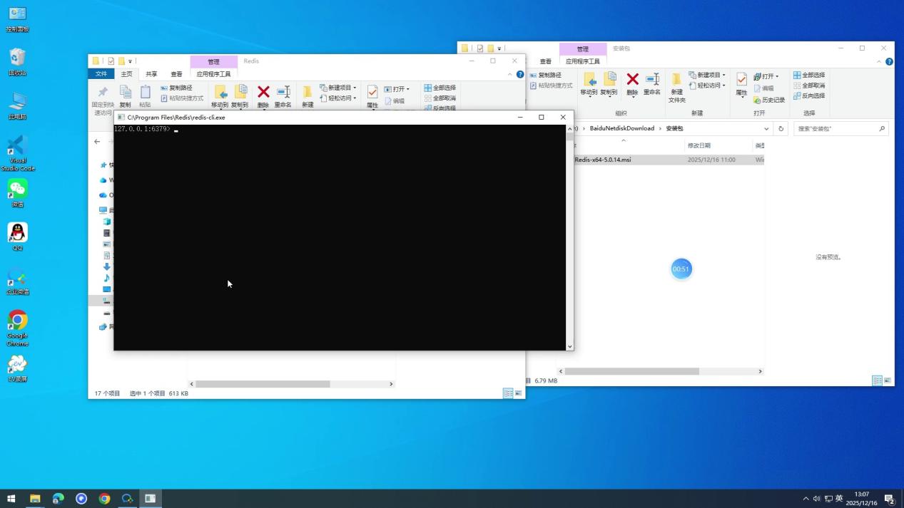 redis-install-verify